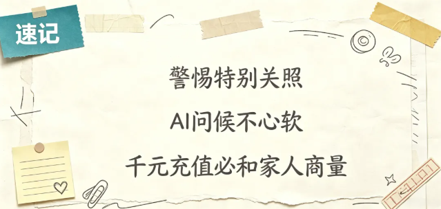 QQ20260826-153643.png