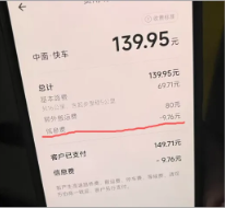 QQ20251216-092743.png