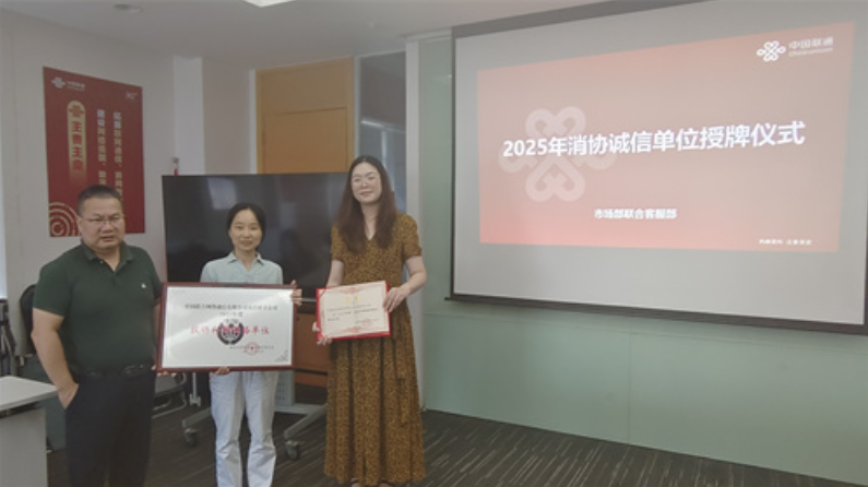 QQ20250813-090056.png