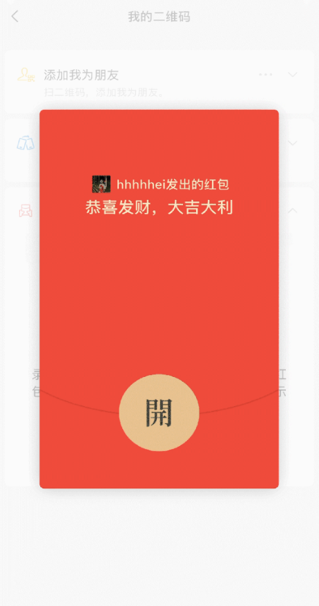 QQ截图20260806104750.png QQ截图20260806104750.png