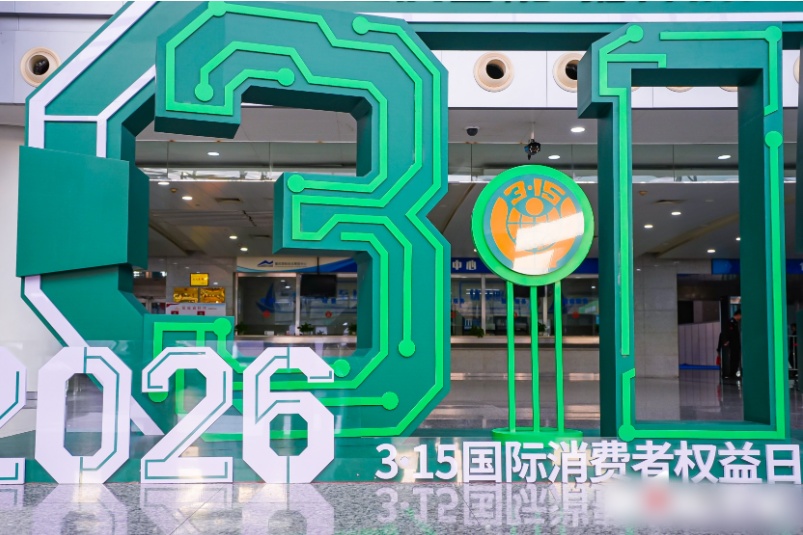 QQ20260313-092547_副本.jpg QQ20260313-092547_副本.jpg