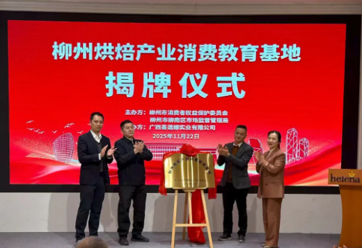 QQ20251128-093434.png