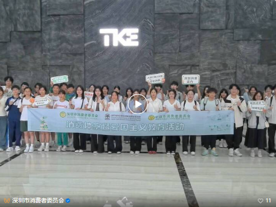 QQ20251031-153758.png