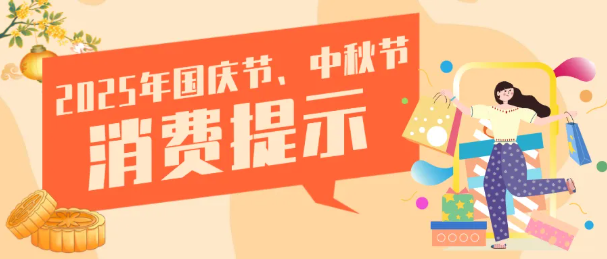 QQ20250922-143228.png
