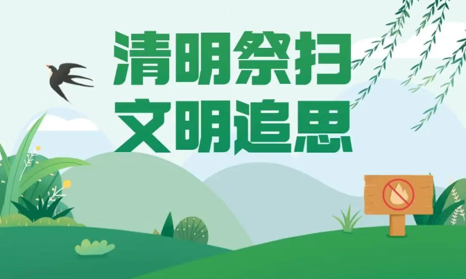 QQ20260403-093649.png QQ20260403-093649.png