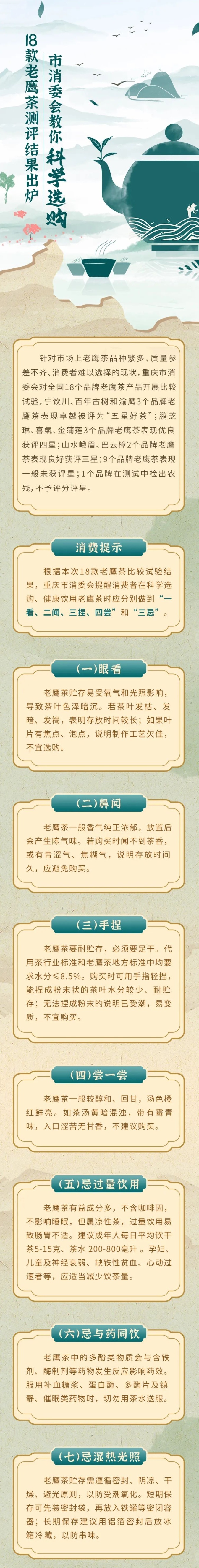 QQ截图20250429154024_副本_副本.jpg QQ截图20250429154024_副本_副本.jpg