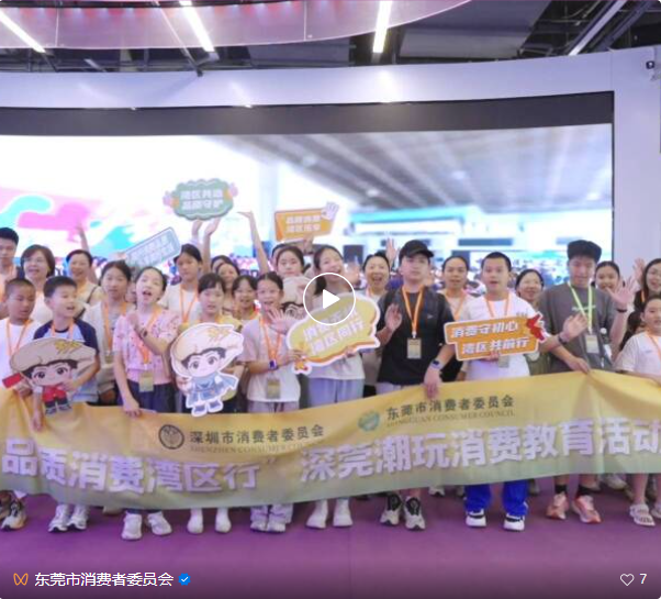 QQ20260814-143726.png