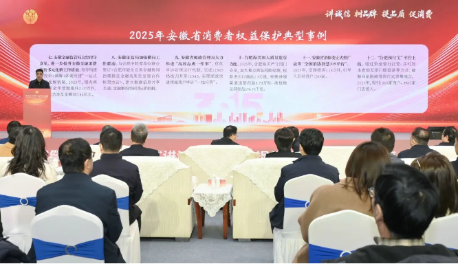 QQ20260319-110947.png