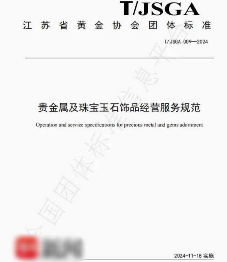 QQ截图20241217160243_副本.jpg QQ截图20241217160243_副本.jpg
