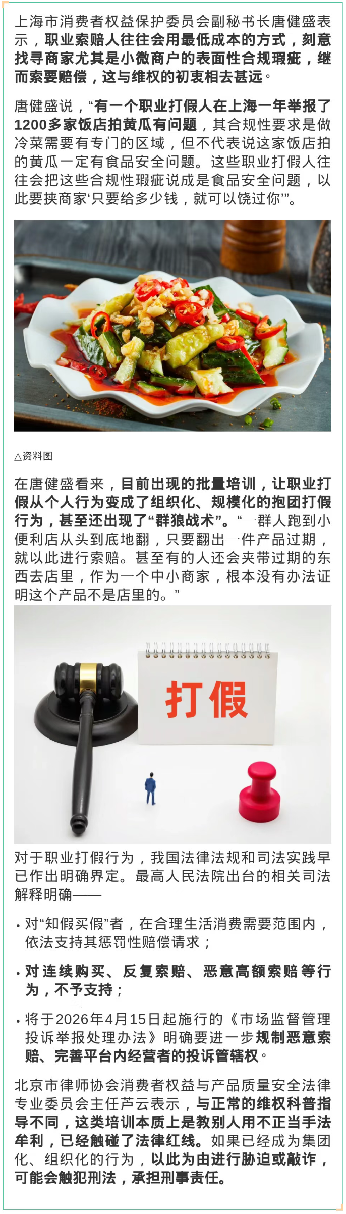 QQ截图20260325094427.png QQ截图20260325094427.png