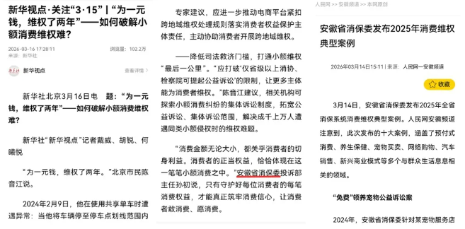 QQ20260319-111130.png