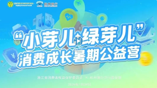 QQ20260728-094527.png