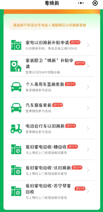 QQ20241023-113044.png QQ20241023-113044.png
