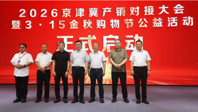 QQ20260825-162141.png QQ20260825-162141.png