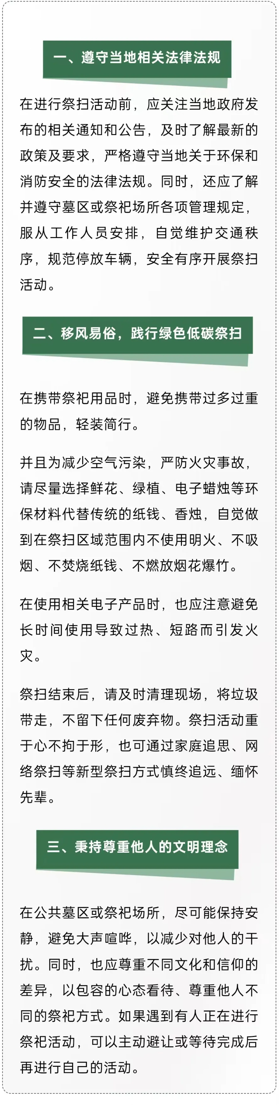 QQ截图20250123234614_副本.jpg QQ截图20250123234614_副本.jpg