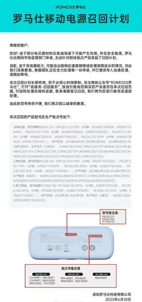 QQ截图20250716093733.png QQ截图20250716093733.png