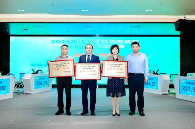 QQ20260604-142924.png