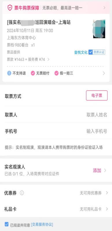 图片6.png 图片6.png
