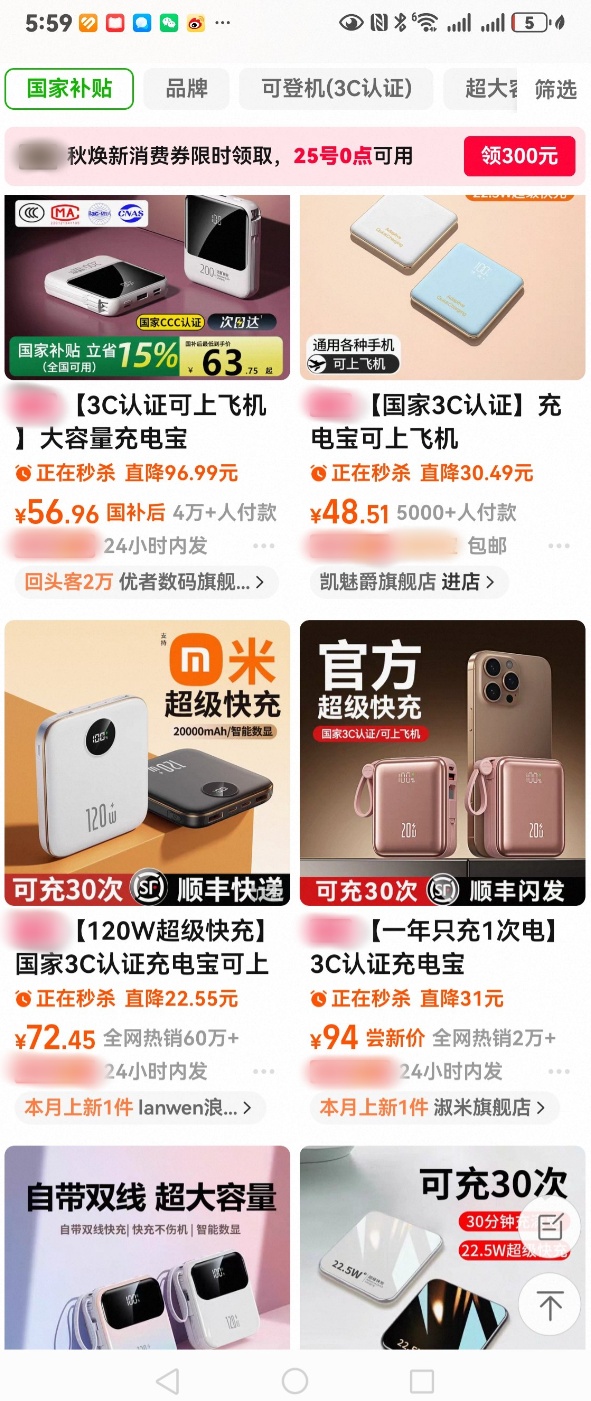 QQ截图20250821160903_副本.jpg