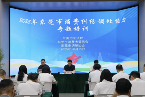 QQ20251017-153854.png