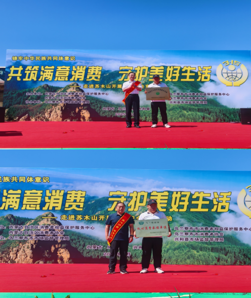 QQ20250812-102949.png
