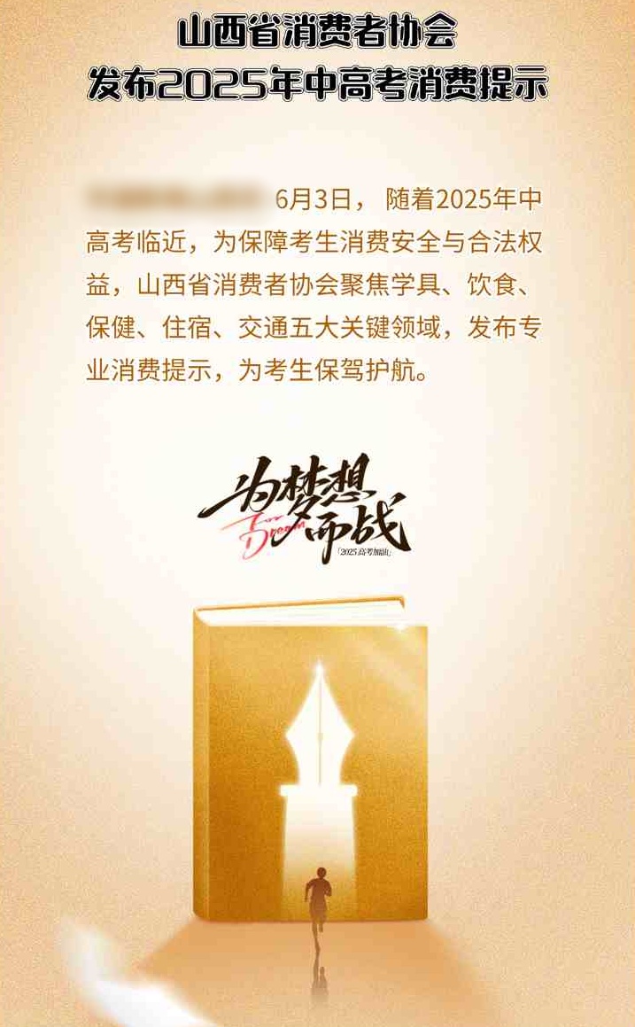 QQ截图20250606101303_副本.jpg QQ截图20250606101303_副本.jpg