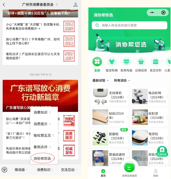 QQ20241023-113118.png QQ20241023-113118.png