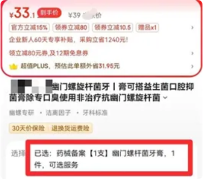 QQ20240920-224820.png QQ20240920-224820.png