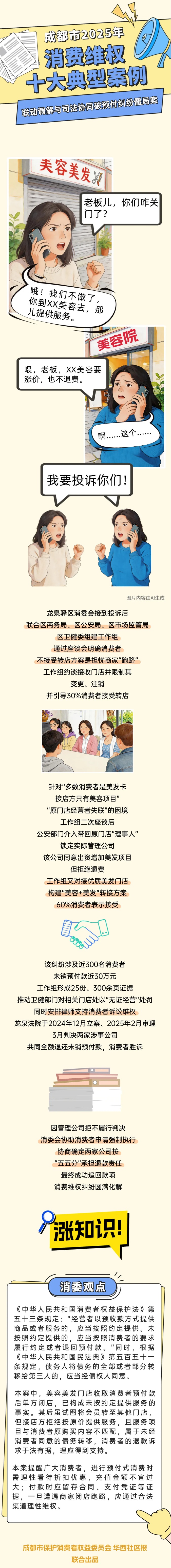 QQ截图20260316163520_副本.jpg QQ截图20260316163520_副本.jpg