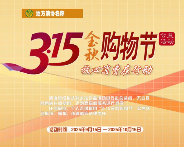 QQ20250918-144355.png QQ20250918-144355.png