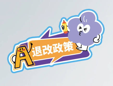 QQ20260127-152803.png QQ20260127-152803.png