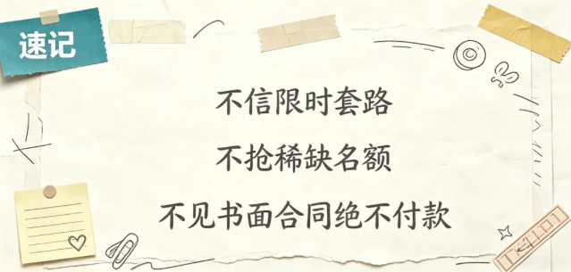 QQ20260826-153700.png