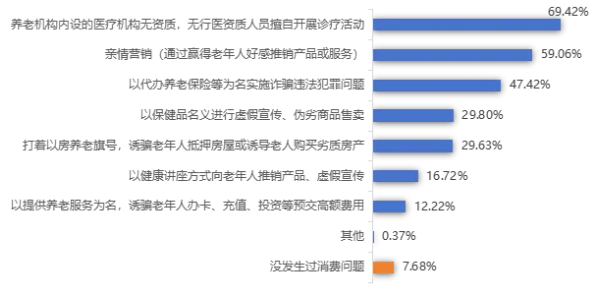 QQ20241121-145523.png
