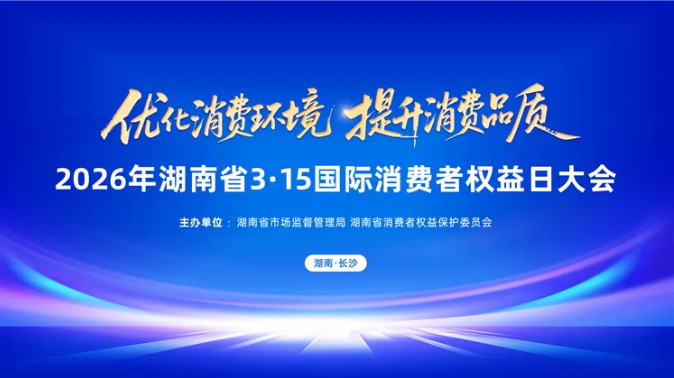 QQ20260313-112618.png QQ20260313-112618.png
