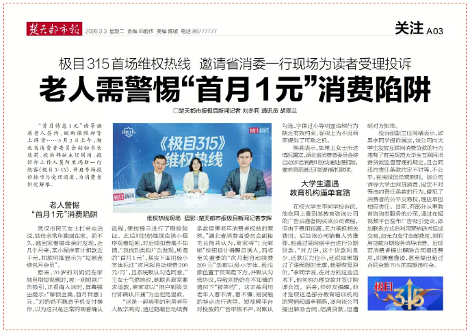 QQ20260310-094309.png QQ20260310-094309.png