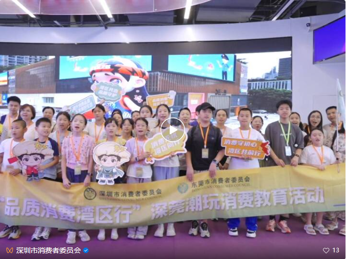 QQ20260827-151820.png