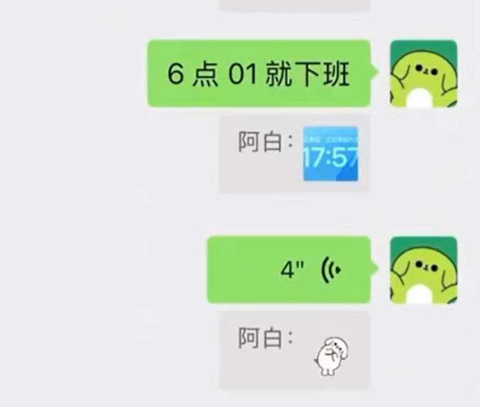 QQ20250818-150537.png