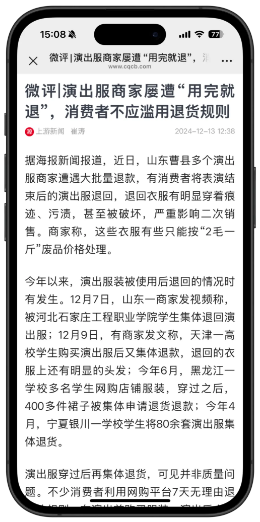 QQ20250519-111658.png QQ20250519-111658.png