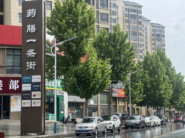 截图20250522102003.png 截图20250522102003.png