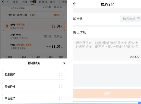 QQ20251216-092711.png