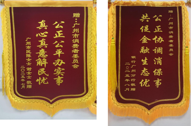QQ20251011-102714.png QQ20251011-102714.png