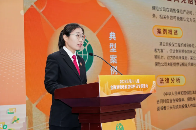 QQ20260320-150604.png