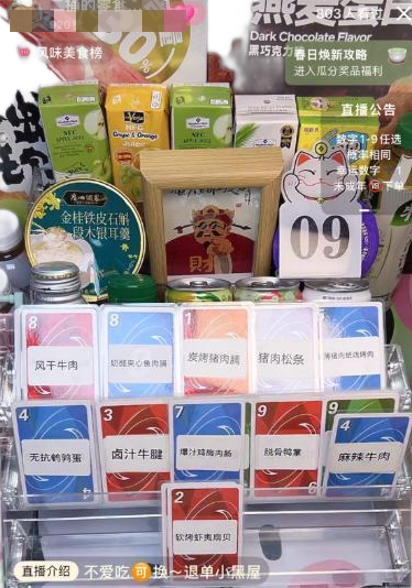 QQ20250620-103625.png