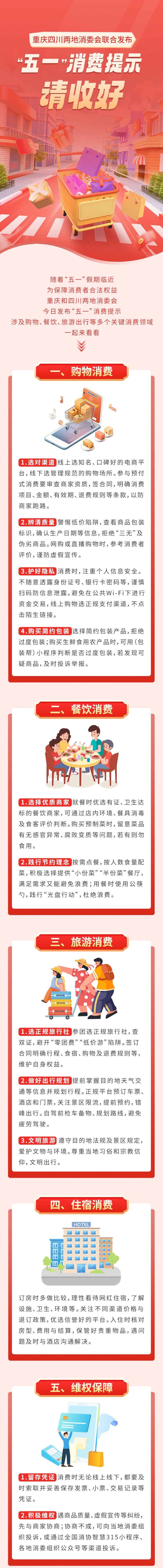 QQ截图20250428093309_副本.jpg