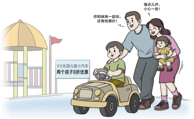 QQ20250507-110640.png