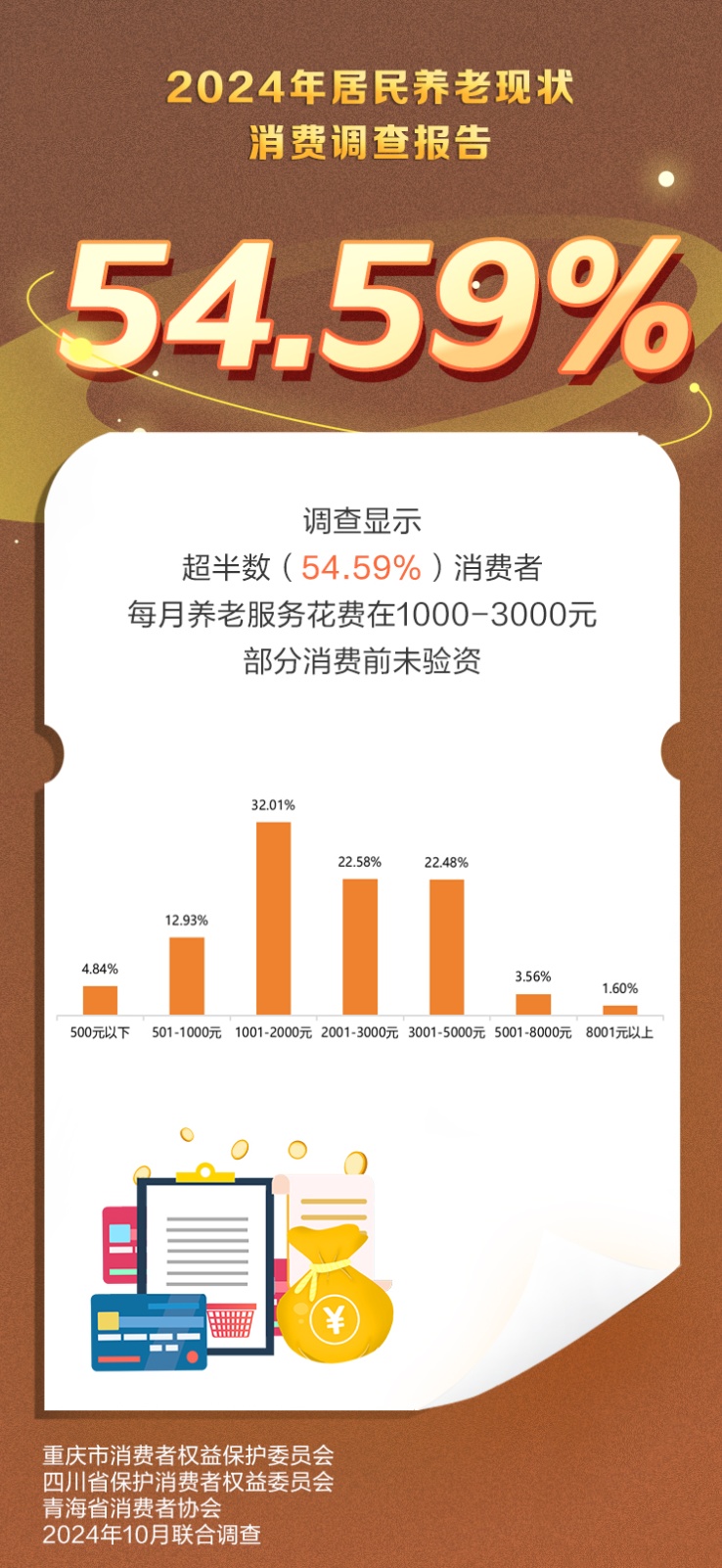 QQ截图20241121142706_副本.jpg