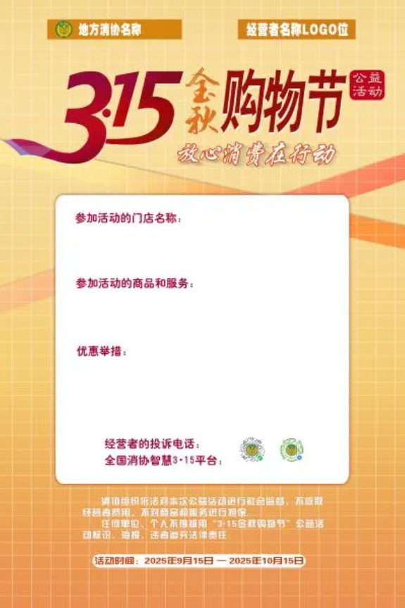 QQ20250918-144416.png QQ20250918-144416.png