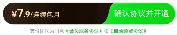 QQ20241127-152238.png