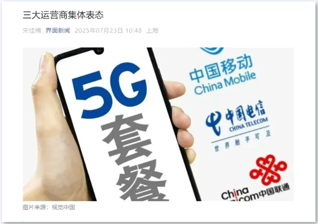 QQ20250731-102833.png QQ20250731-102833.png