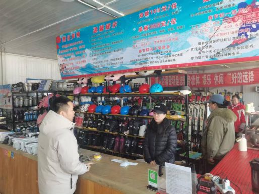 QQ20260121-093825.png